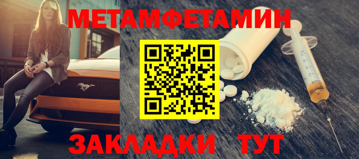Барнаул  Амфетамин  Вход с VPN  АМФ VHQ 