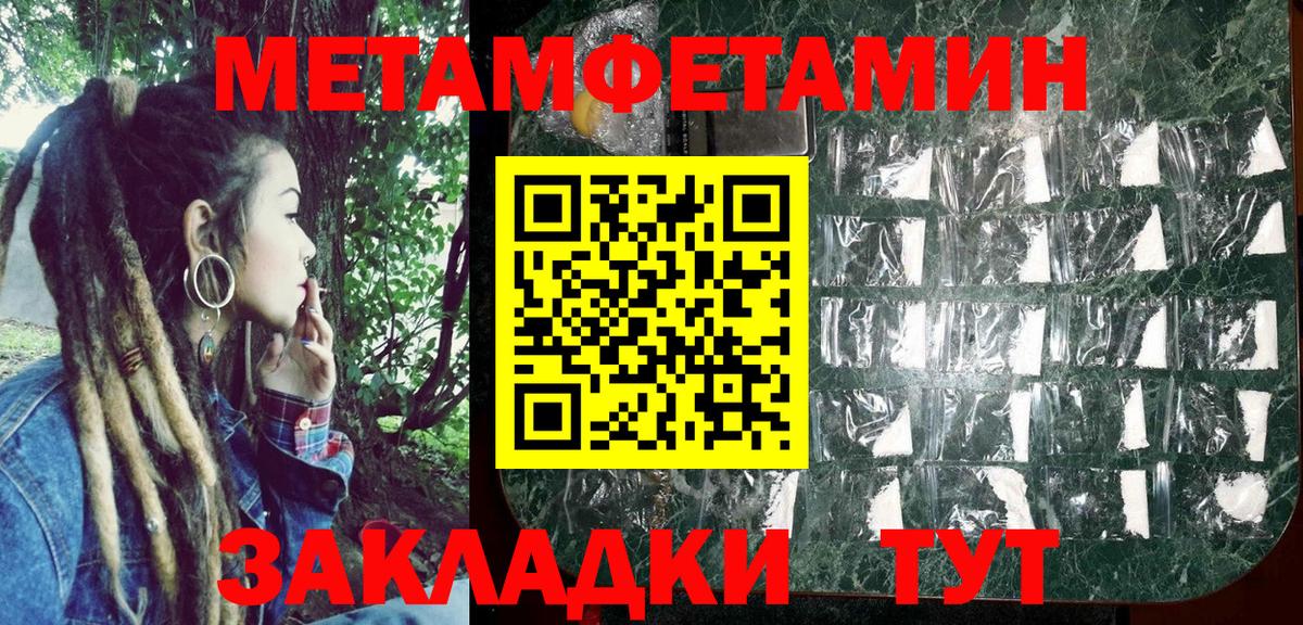 Amphetamine VHQ Барнаул