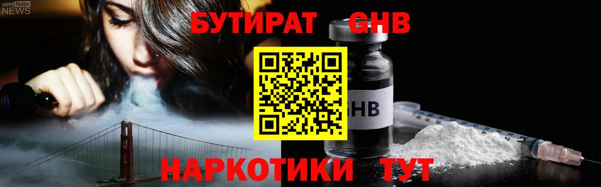 Бошки Шишки  МЕТАДОН  Cocaine  Барнаул  Вход с VPN  NBOMe  ГАШ  Меф  