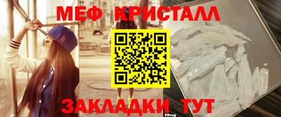 метамфетамин Волжск