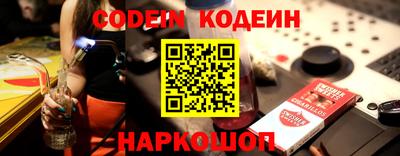 марки lsd Волгодонск