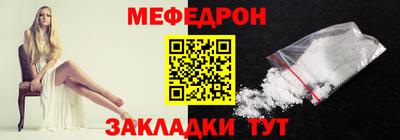 метамфетамин Волжск