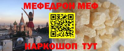 кристаллы Волжский