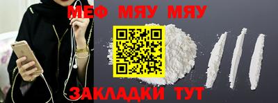 метамфетамин Волжск