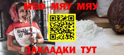 кристаллы Волжский