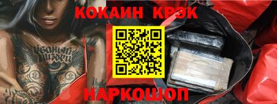 метамфетамин Волжск