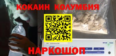 метамфетамин Волжск