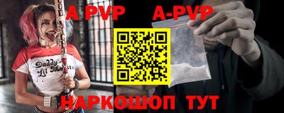 метамфетамин Волжск