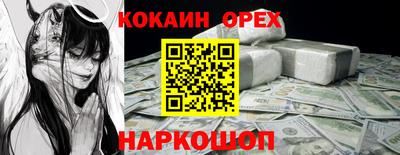 метамфетамин Волжск