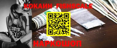 метамфетамин Волжск