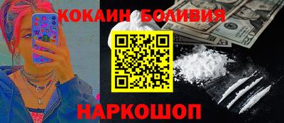 кристаллы Волжский