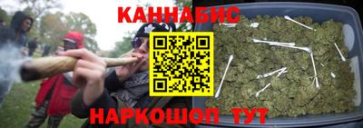 кристаллы Волжский