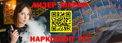 кристаллы Волжский