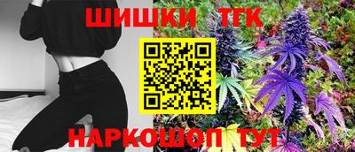 кристаллы Волжский