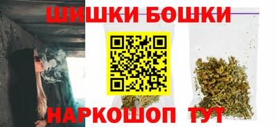 метамфетамин Волжск