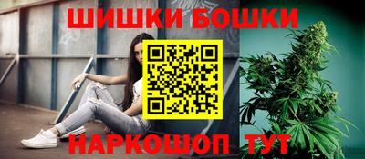 кристаллы Волжский