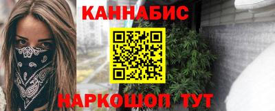 кристаллы Волжский