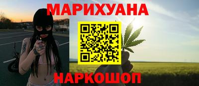 метамфетамин Волжск