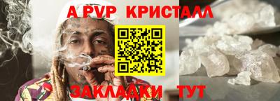 марки lsd Волгодонск