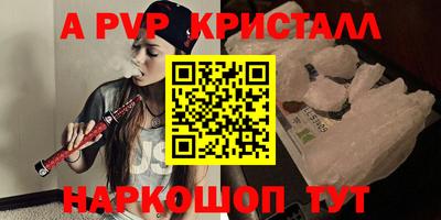 марки lsd Волгодонск