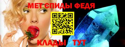 метамфетамин Волжск