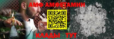 метамфетамин Волжск