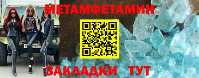 марки lsd Волгодонск