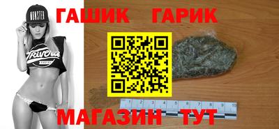 метамфетамин Волжск