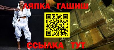 метамфетамин Волжск