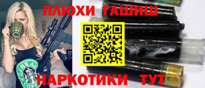 марки lsd Волгодонск