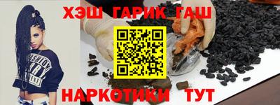 кристаллы Волжский