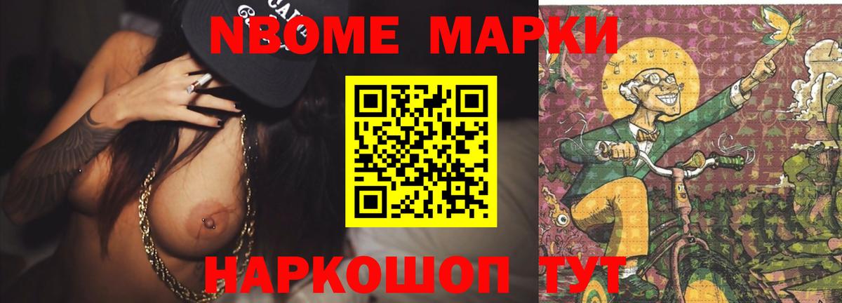 Барнаул  LSD-25 экстази кислота  Вход с VPN 
