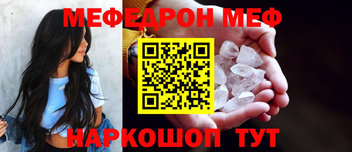 Каннабис Барнаул