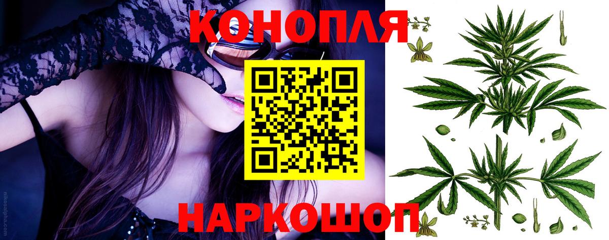 Марихуана тримм  Вход с VPN  МАРИХУАНА AK-47  Канабис MAZAR  Барнаул  Конопля сатива 