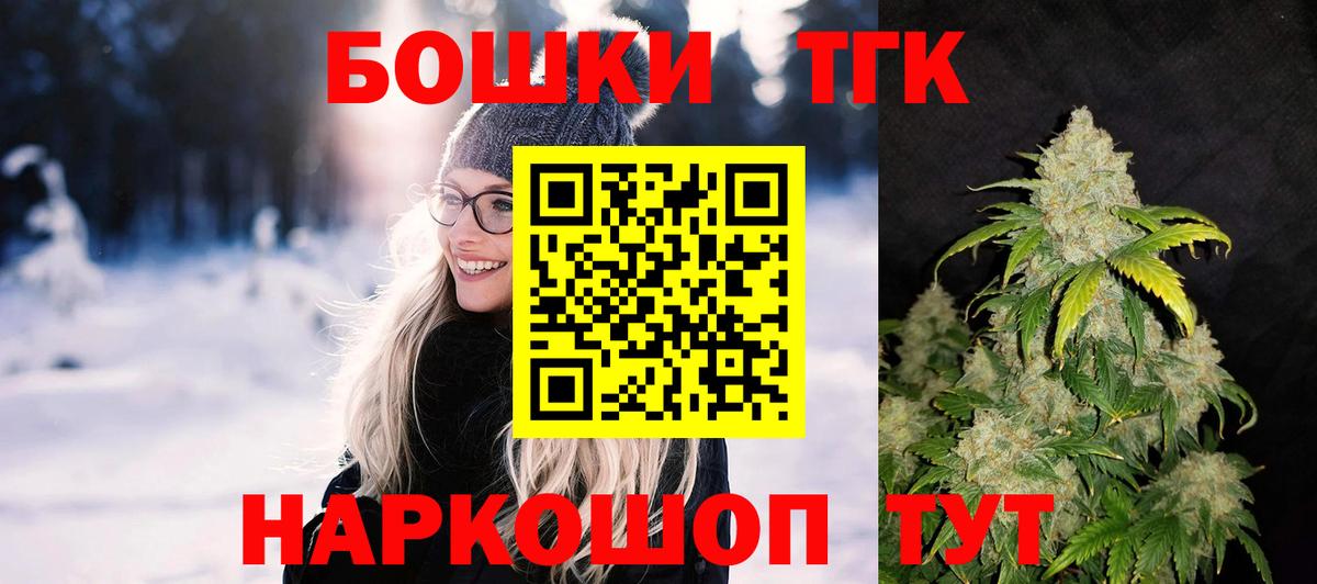 Конопля тримм Барнаул